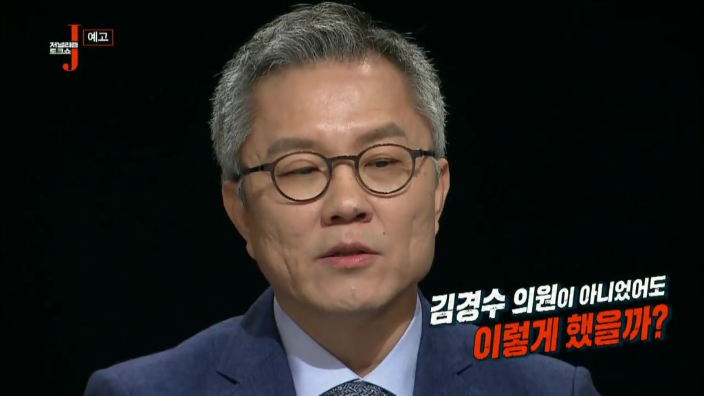 ·가짜뉴스 퇴치 프로젝트 - 저널리즘 토크쇼 J | 인스티즈