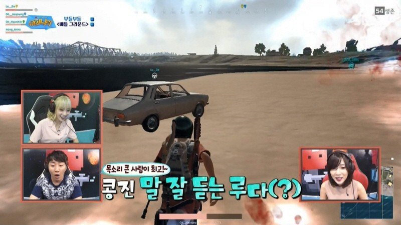 콩형 1등시켜주려고 배그하는 루다&하영 | 인스티즈