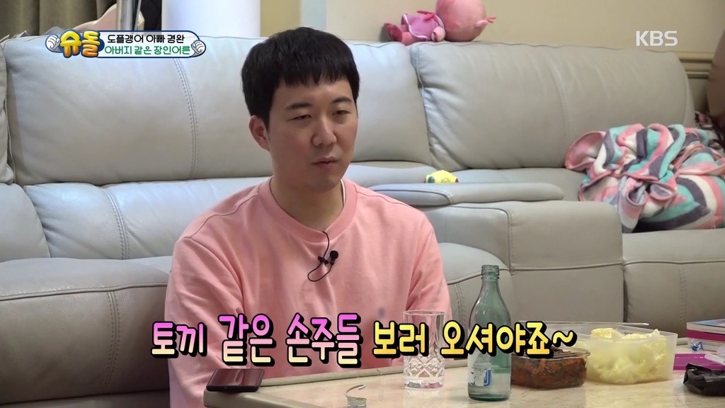 [슈돌] 제주도로 콘서트하러간 장윤정이 전화 안받자 도경완이 전화한 상대.jpg | 인스티즈