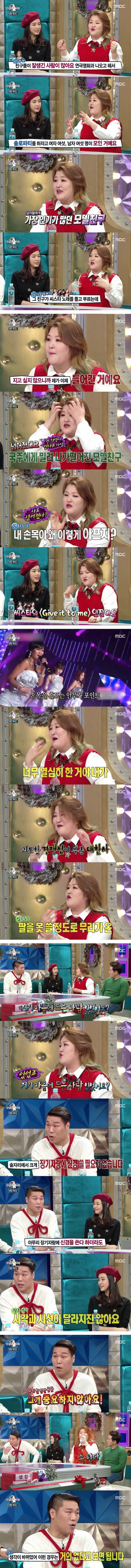 서장훈 돌직구.jpg | 인스티즈