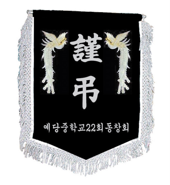 박*명 이미지
