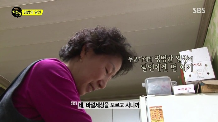 전주 마약 김밥의 달인.jpg | 인스티즈