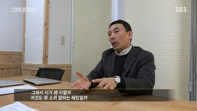 [그것이알고싶다] 국정원이 구매해서 썼다는 해킹 RCS 프로그램 | 인스티즈
