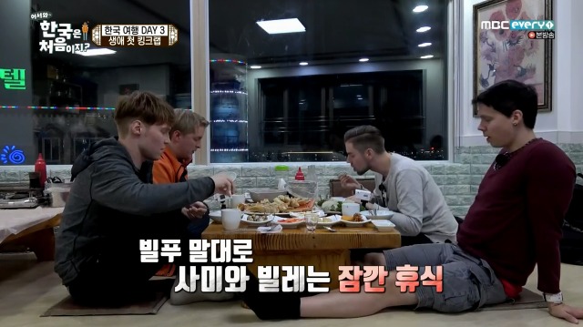 [어서와~한국은처음이지?] 태어나서 처음 킹크랩 먹어보는 핀란드 친구들 | 인스티즈