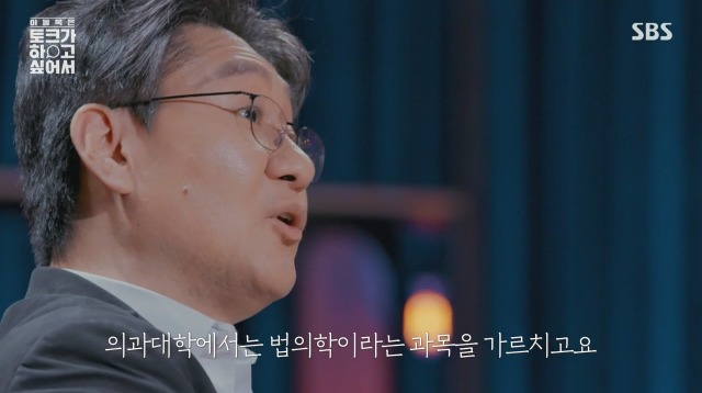 법의학계의 아이유 | 인스티즈