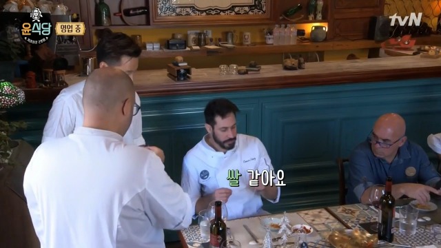 윤셰프 이미지