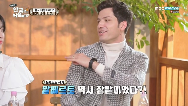 [어서와~한국은처음이지?] 핀란드 친구들의 한국 미용실 첫경험 | 인스티즈
